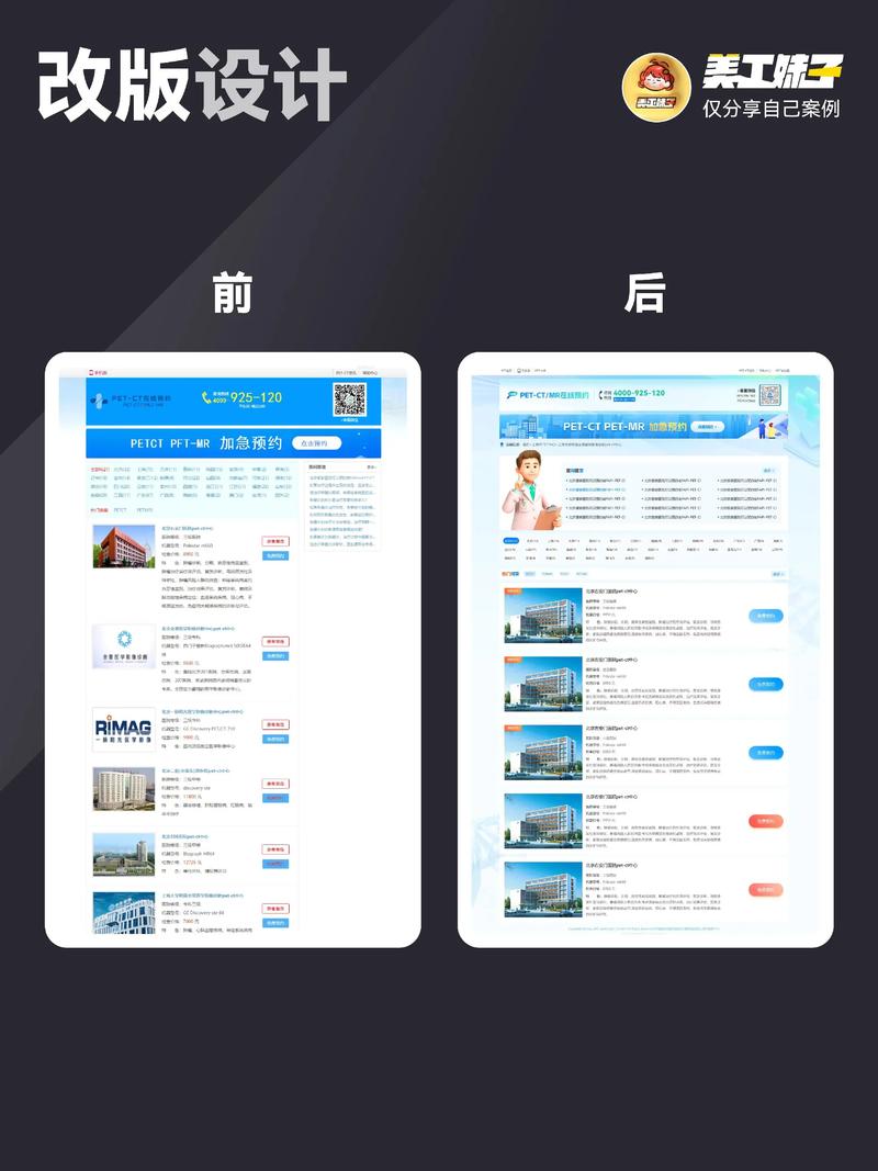 企业网站定制：构建品牌新视窗