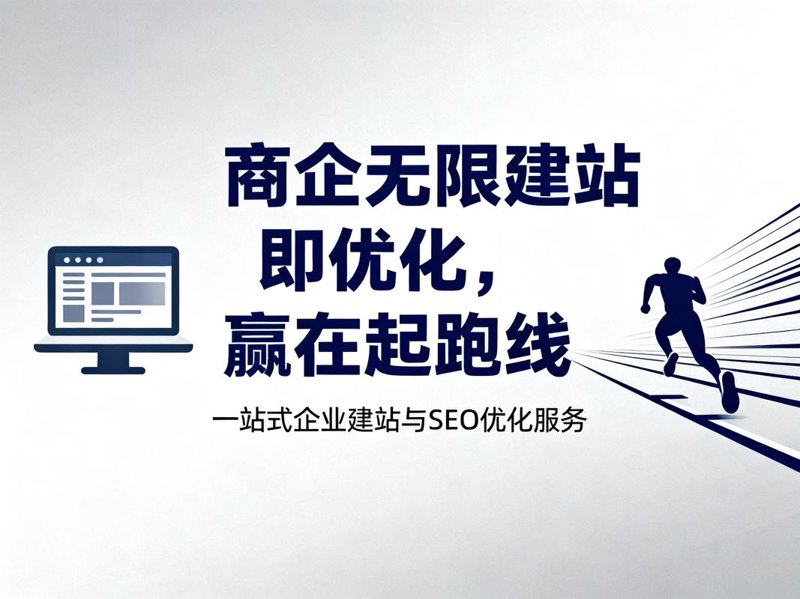 小程序商城：让生意更近一步